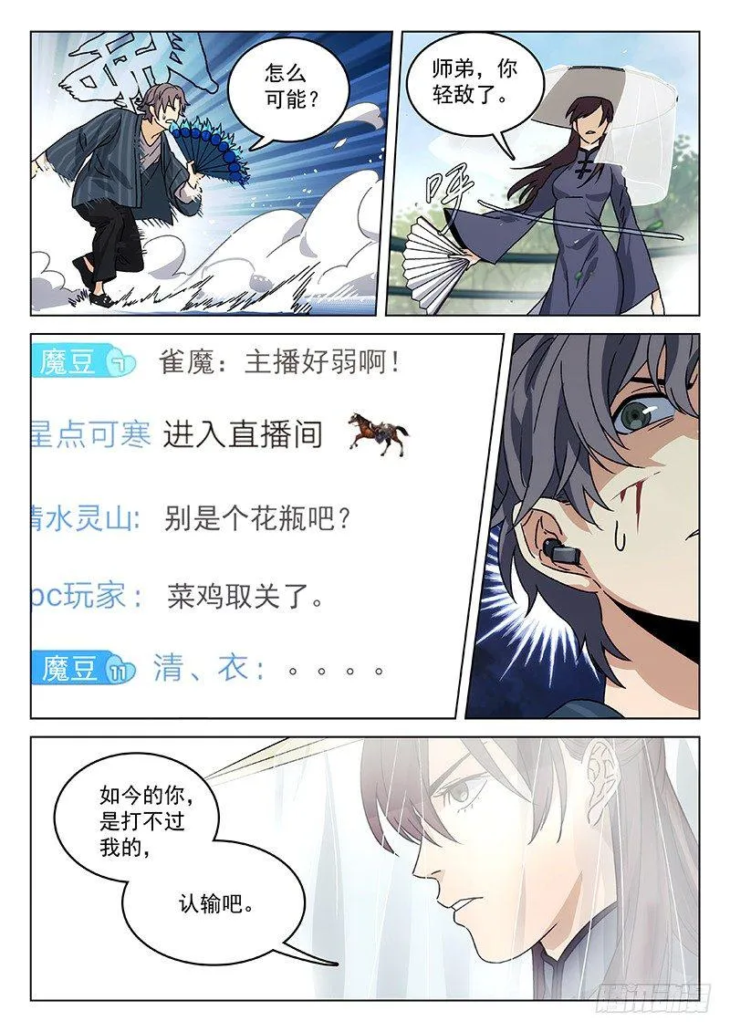 77: 第12页