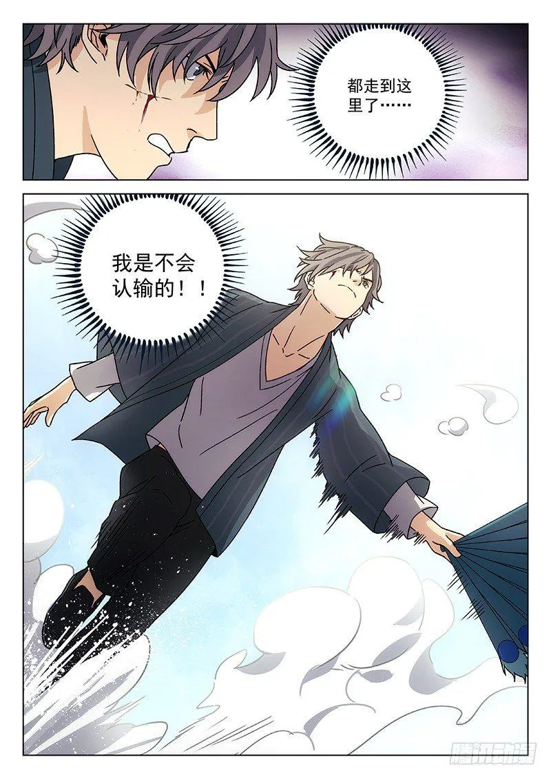 77: 第13页