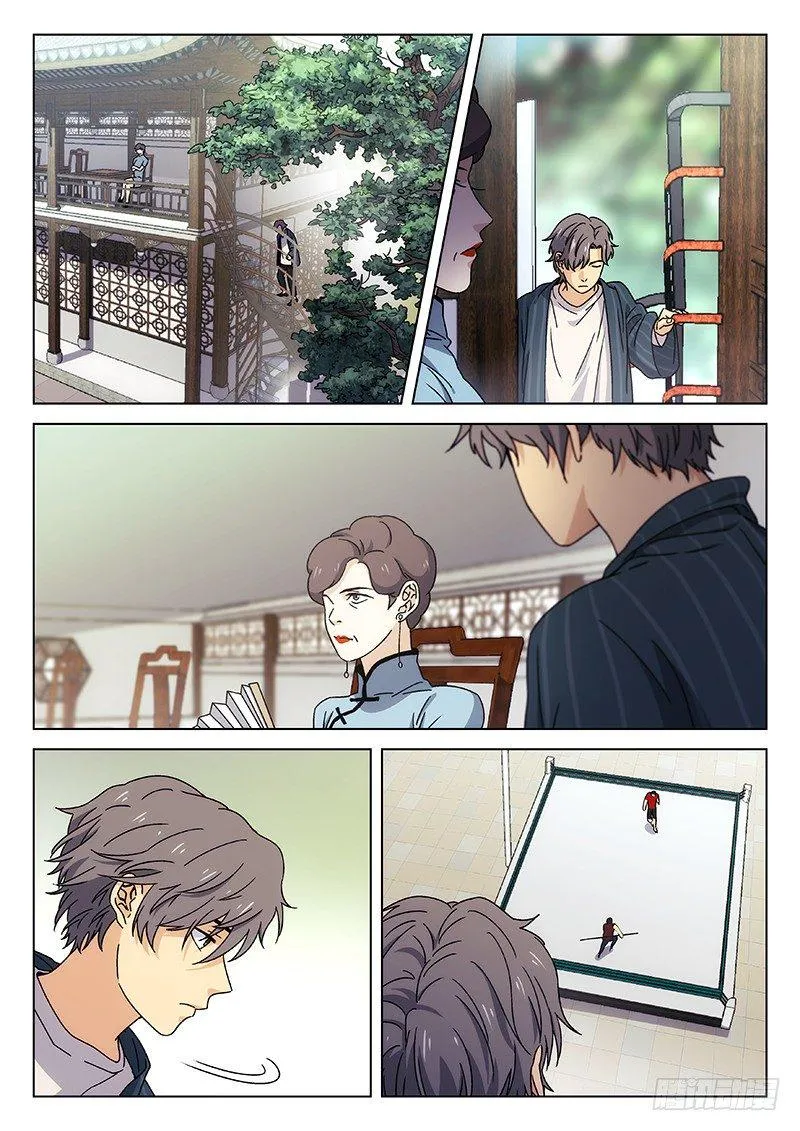 79：丐帮内战 第8页