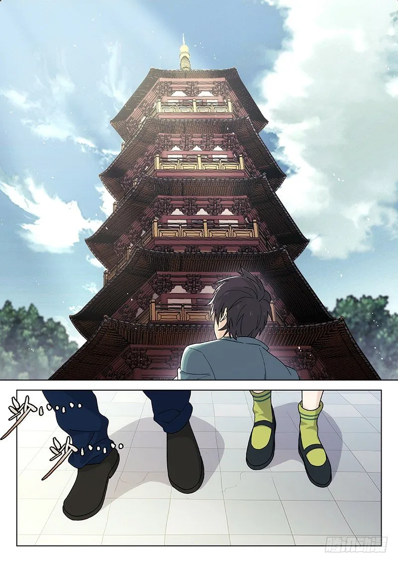 83:淘汰赛 第1页