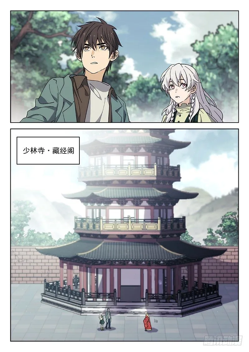 83:淘汰赛 第2页