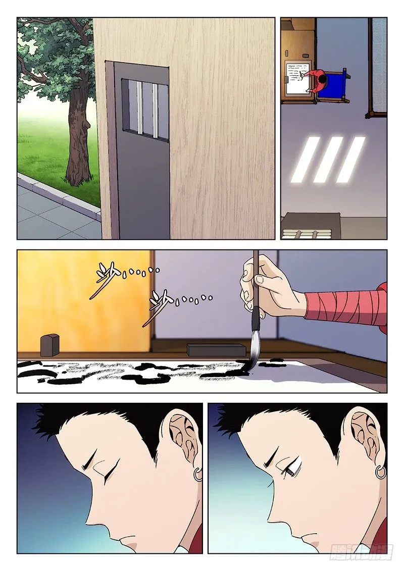 83:淘汰赛 第7页