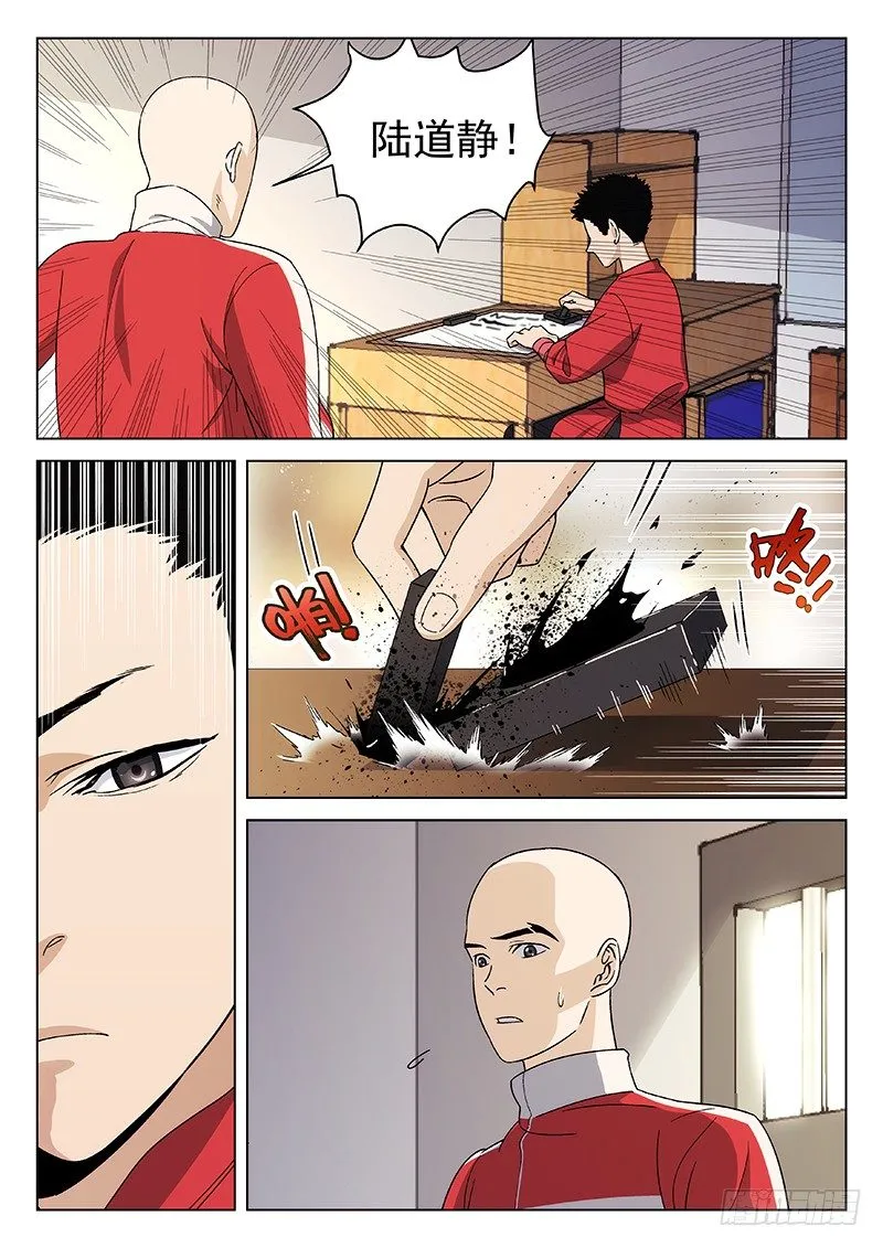 83:淘汰赛 第9页