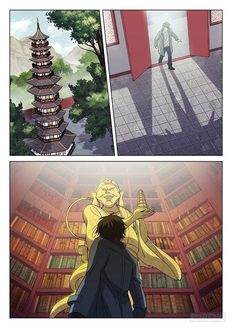 83:淘汰赛 第14页