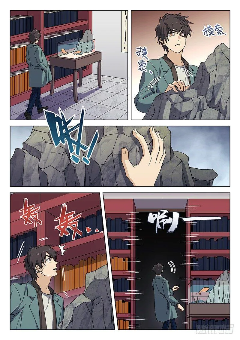83:淘汰赛 第18页