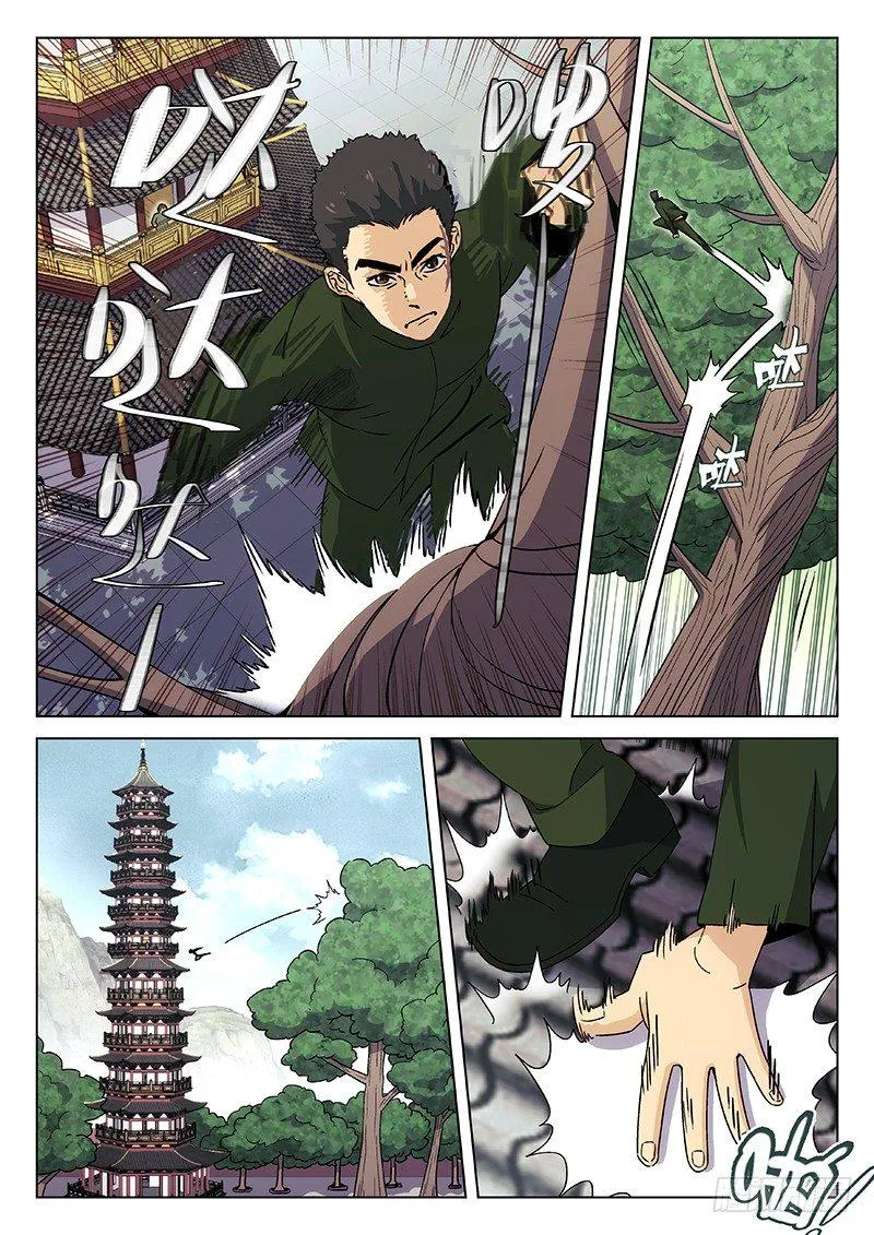 83:淘汰赛 第21页