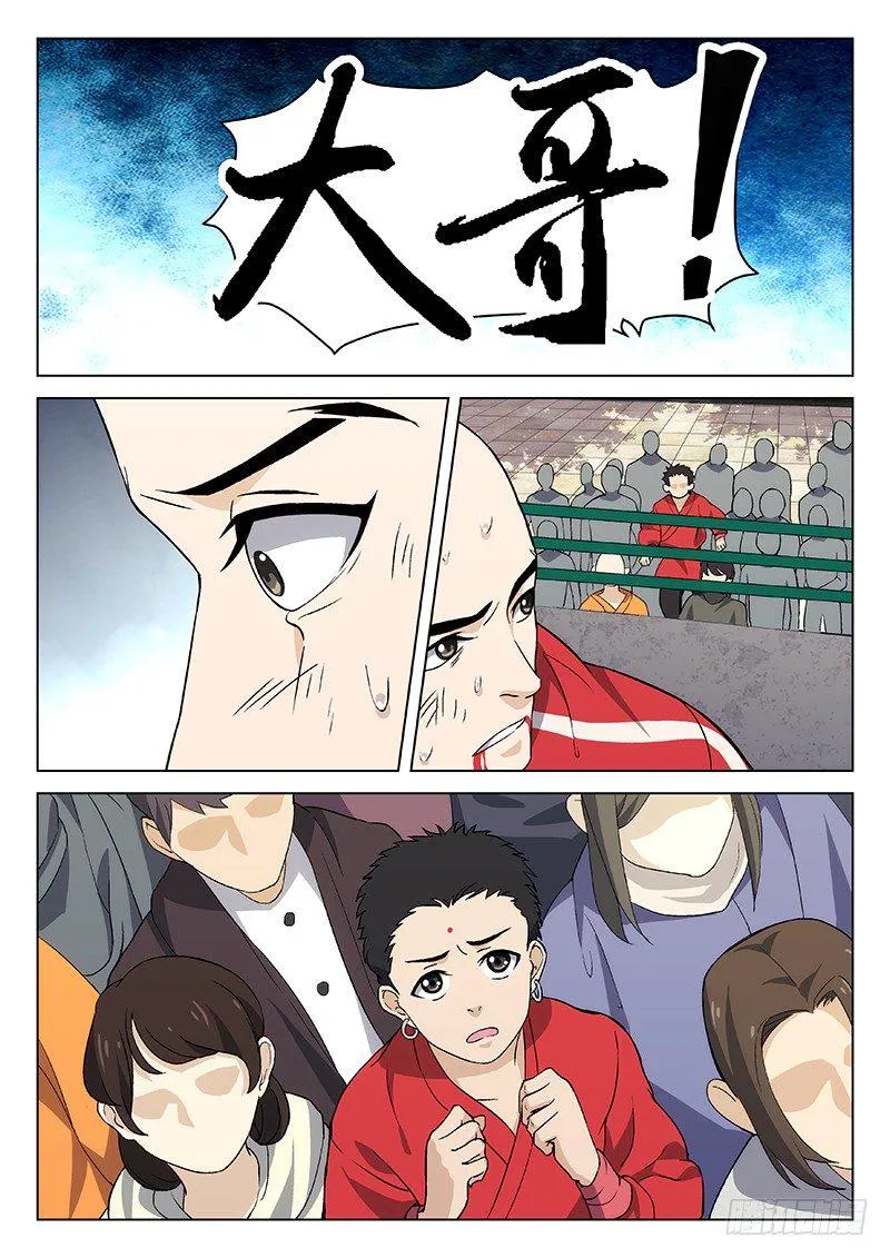 85：无我佛法 第10页