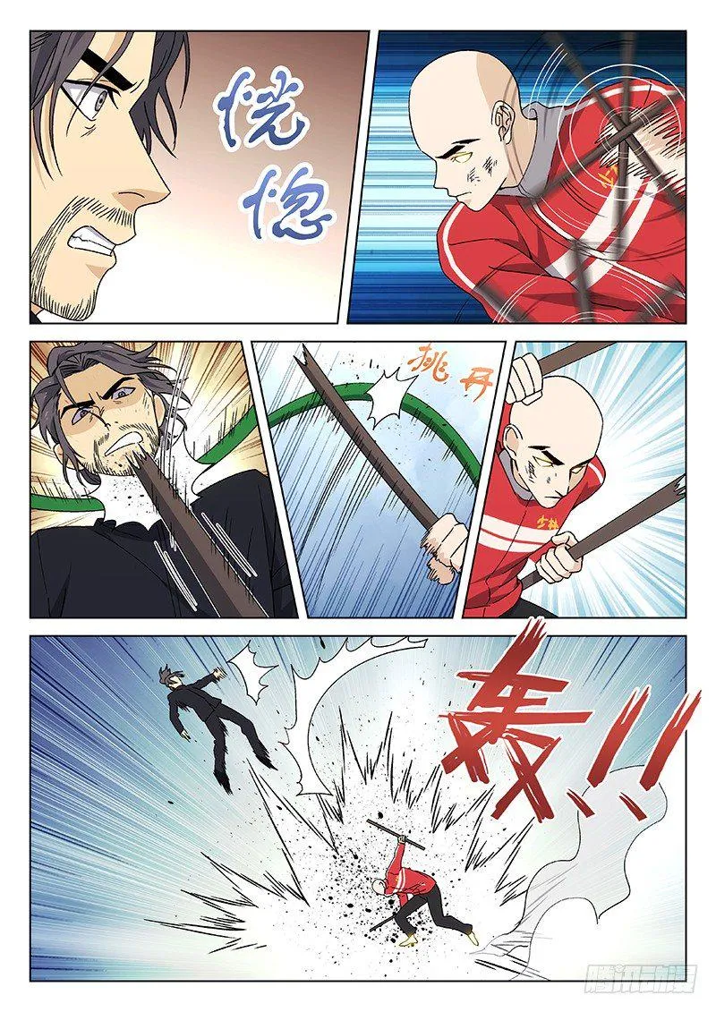 85：无我佛法 第17页