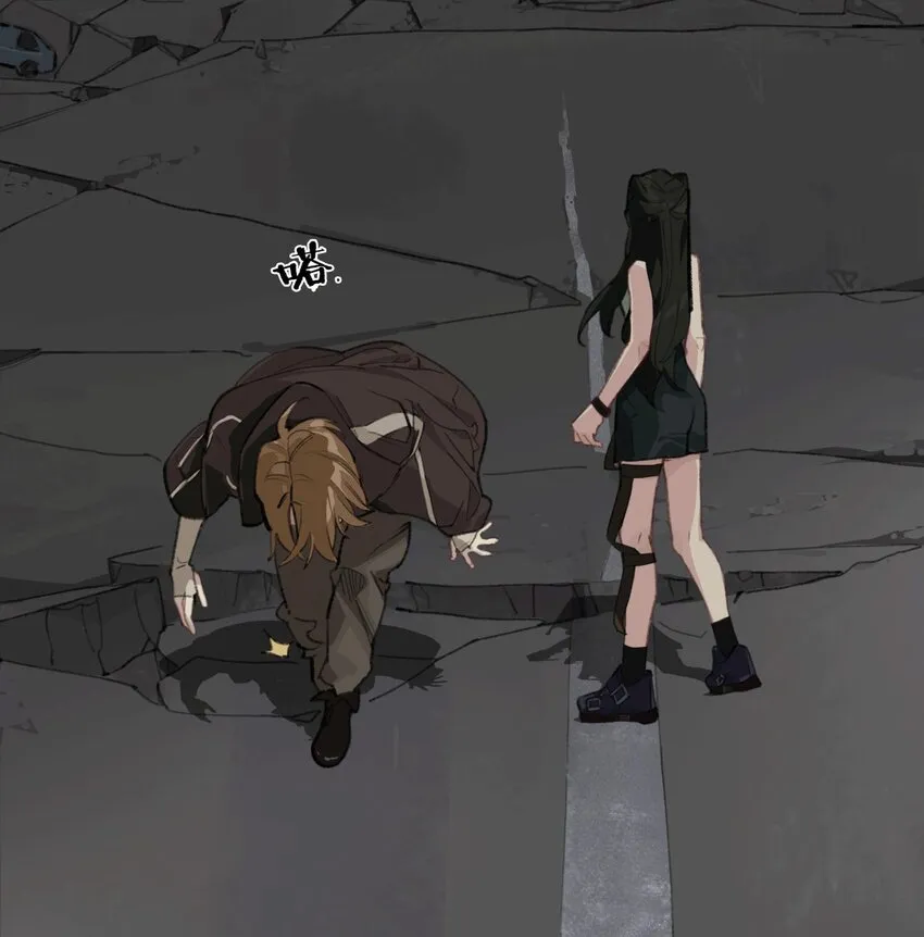 第十三话 “赢不了的” 第8页