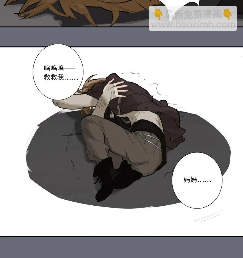 第十三话 “赢不了的” 第18页