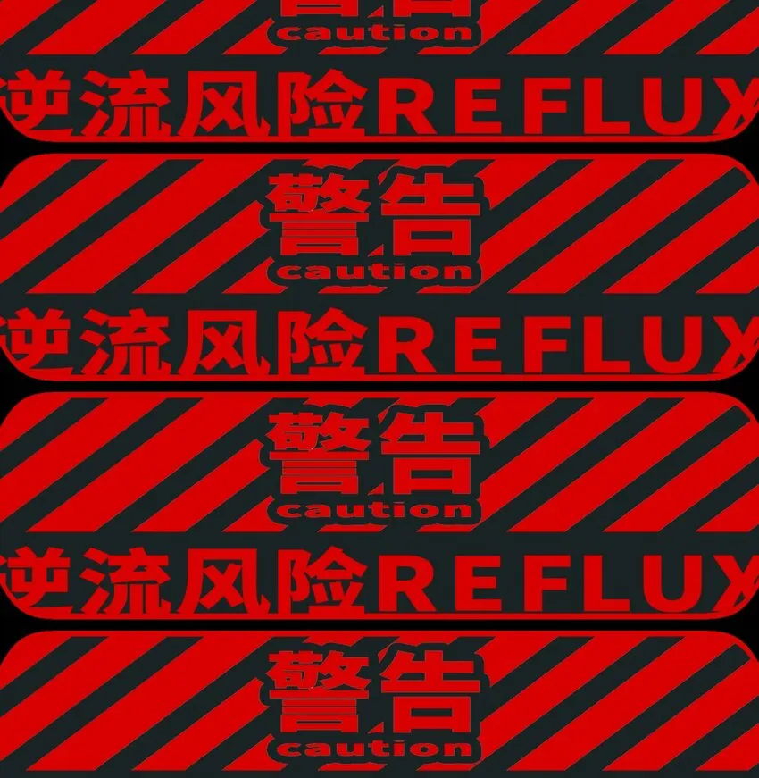 第十四话 链接 第28页