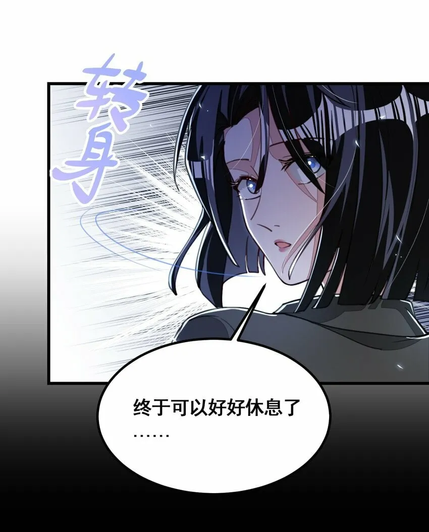 012 爱的恶作剧 第13页