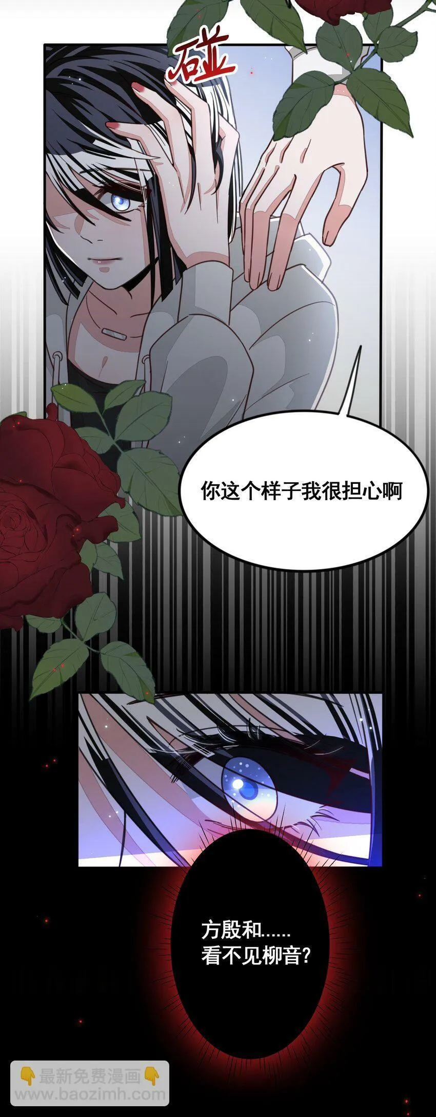 06 我想等她 第5页