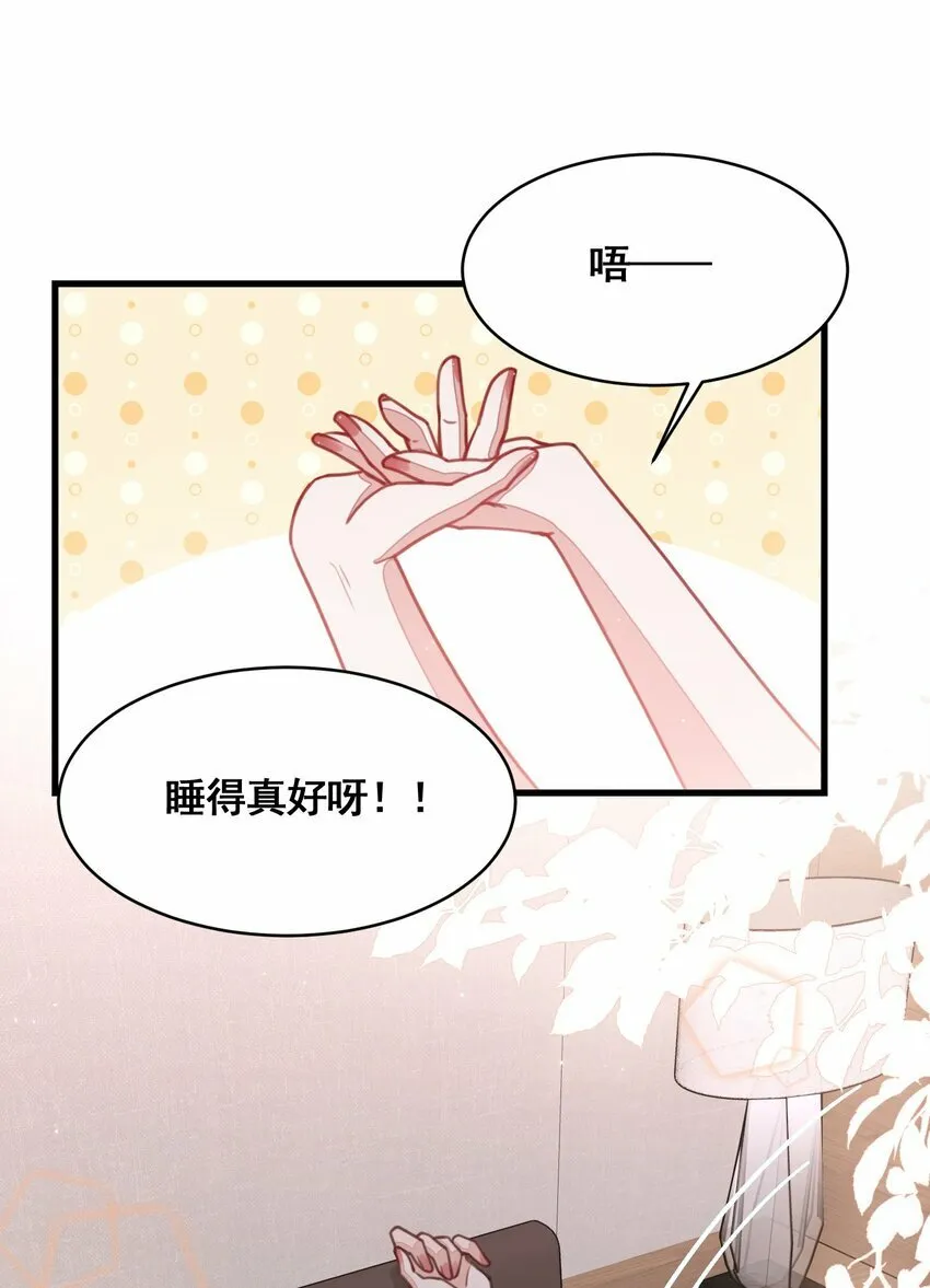013 让我好好看看你 第3页
