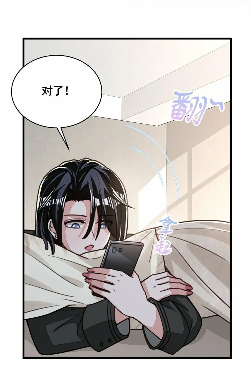 013 让我好好看看你 第5页