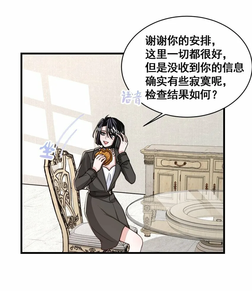 013 让我好好看看你 第32页