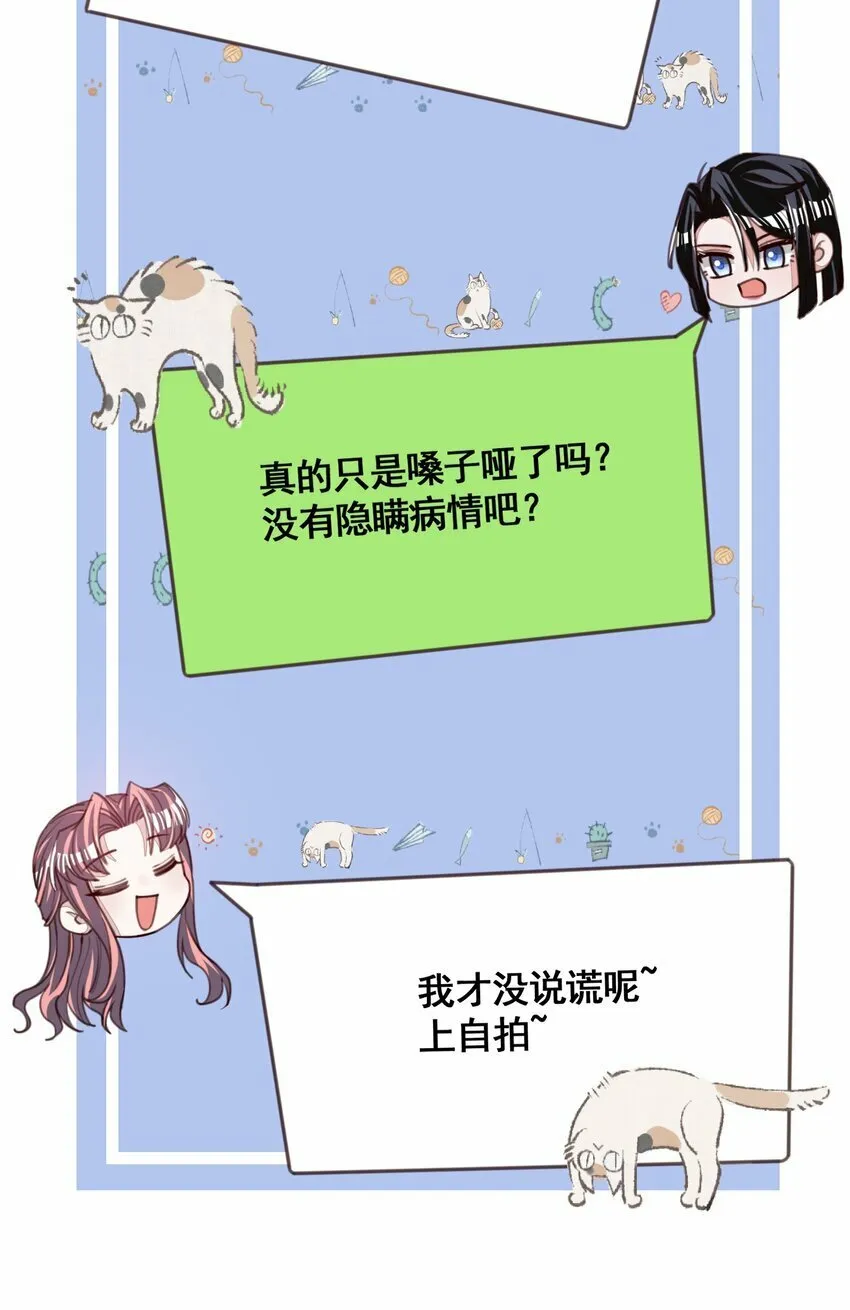 013 让我好好看看你 第34页