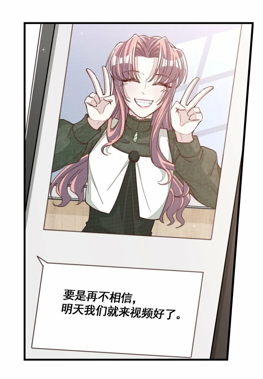 013 让我好好看看你 第35页