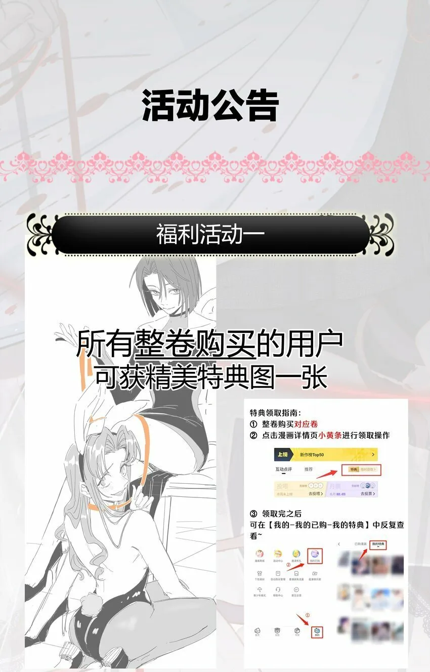 013 让我好好看看你 第40页