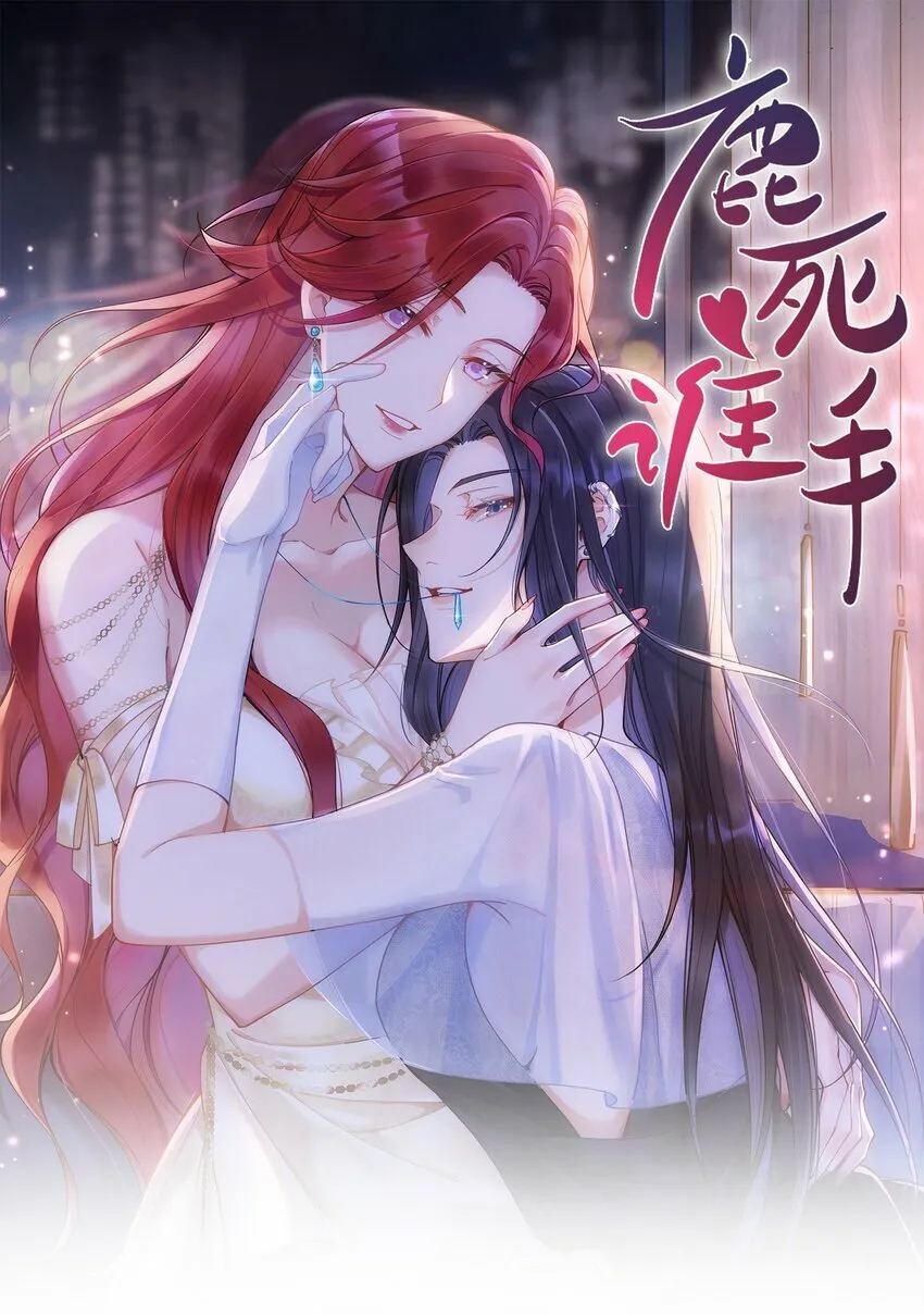 07 挑选战袍 第1页
