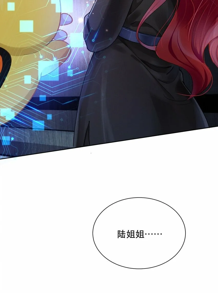 07 挑选战袍 第10页
