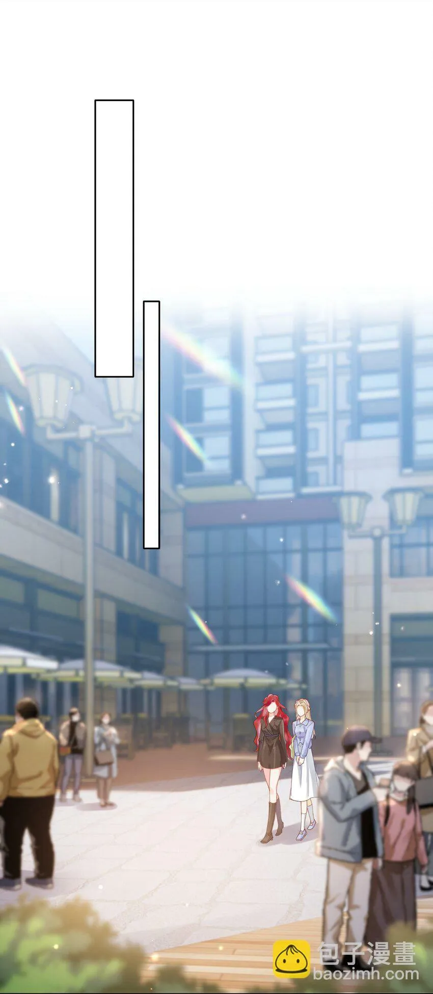 07 挑选战袍 第16页