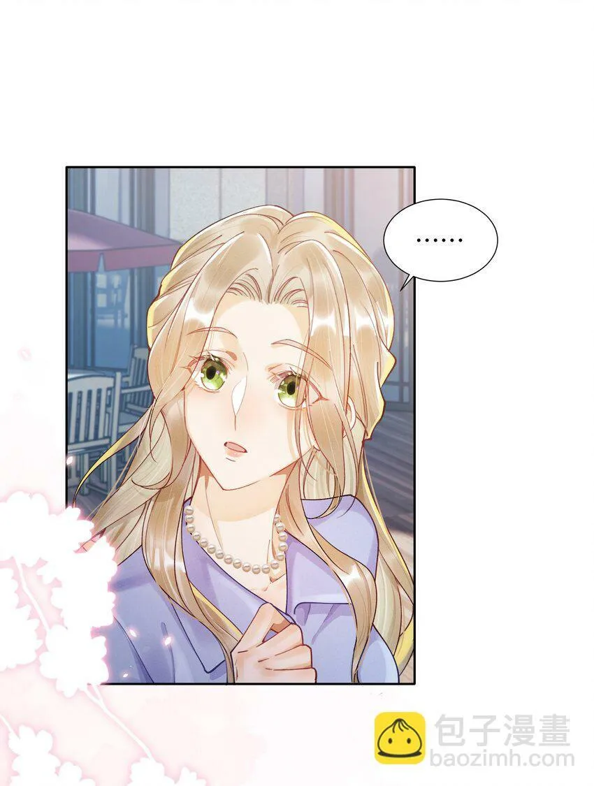 07 挑选战袍 第18页