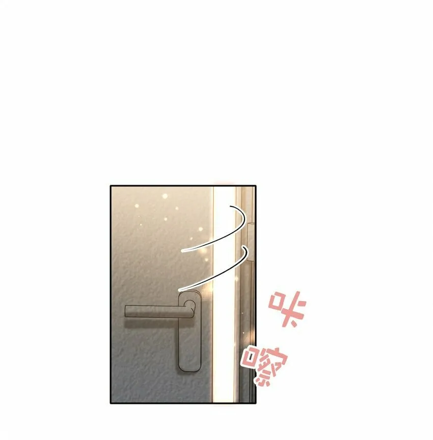 07 挑选战袍 第33页