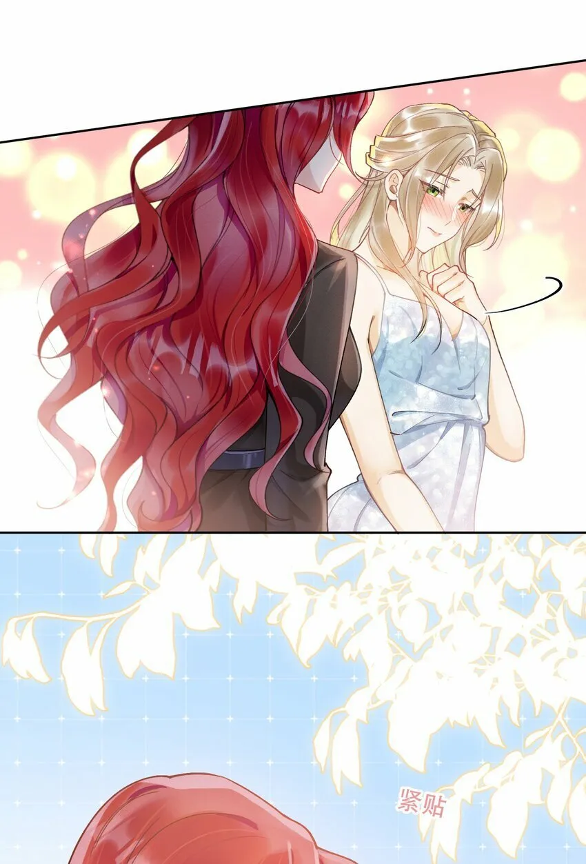 07 挑选战袍 第39页