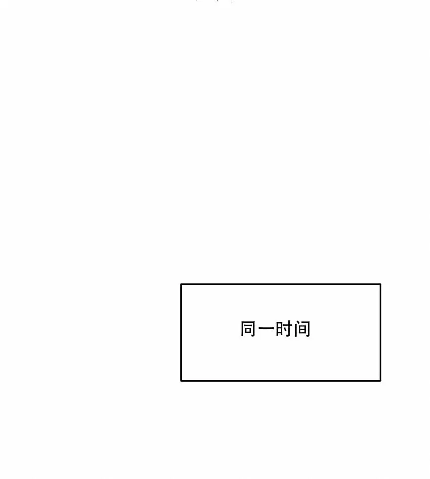 07 挑选战袍 第43页