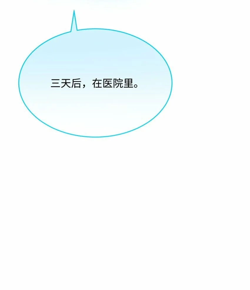 06 三人为众 第16页