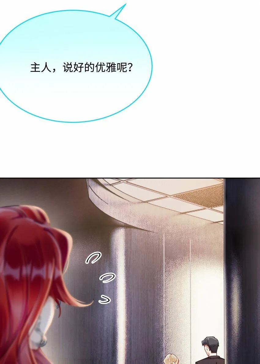 06 三人为众 第25页