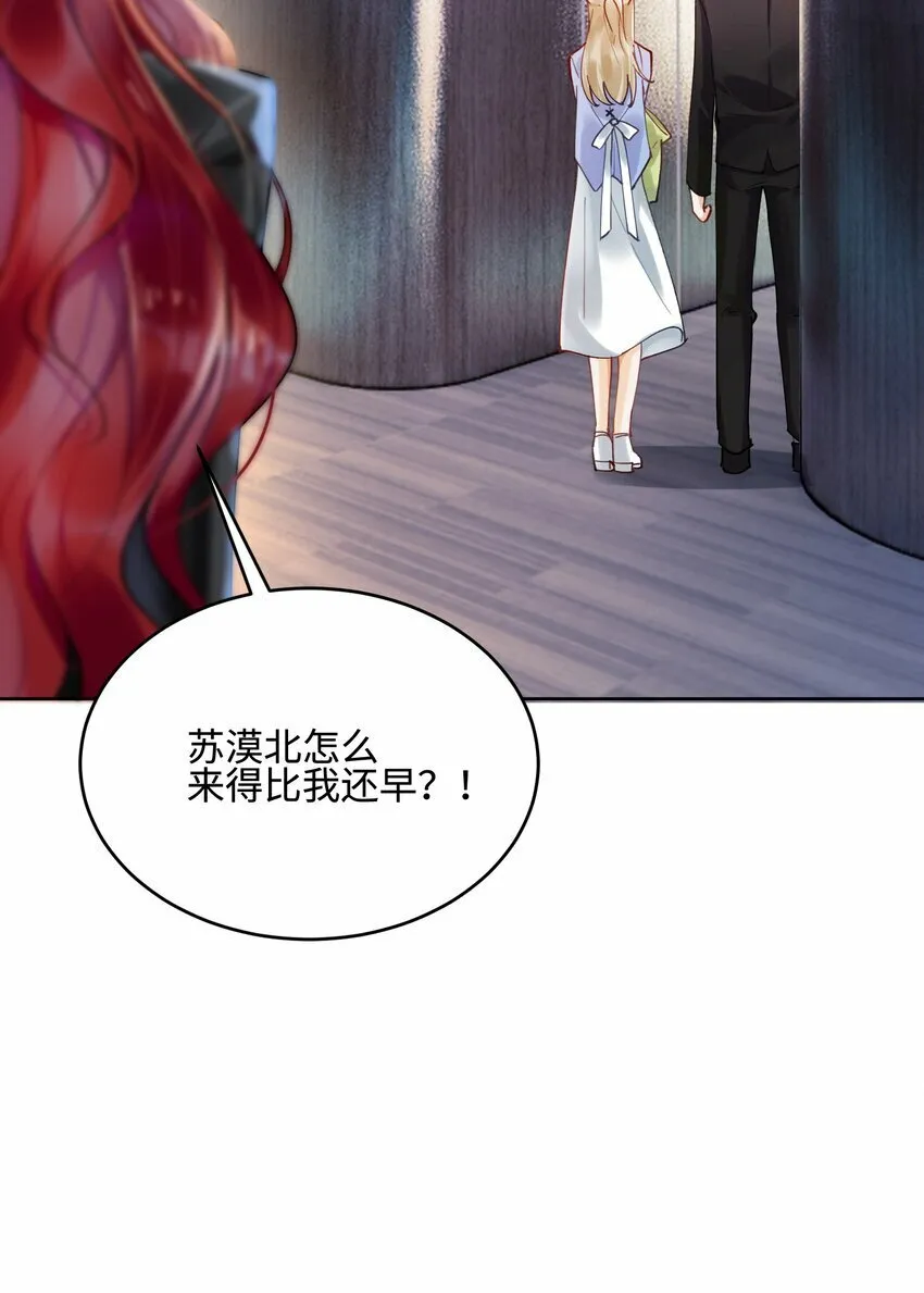 06 三人为众 第26页