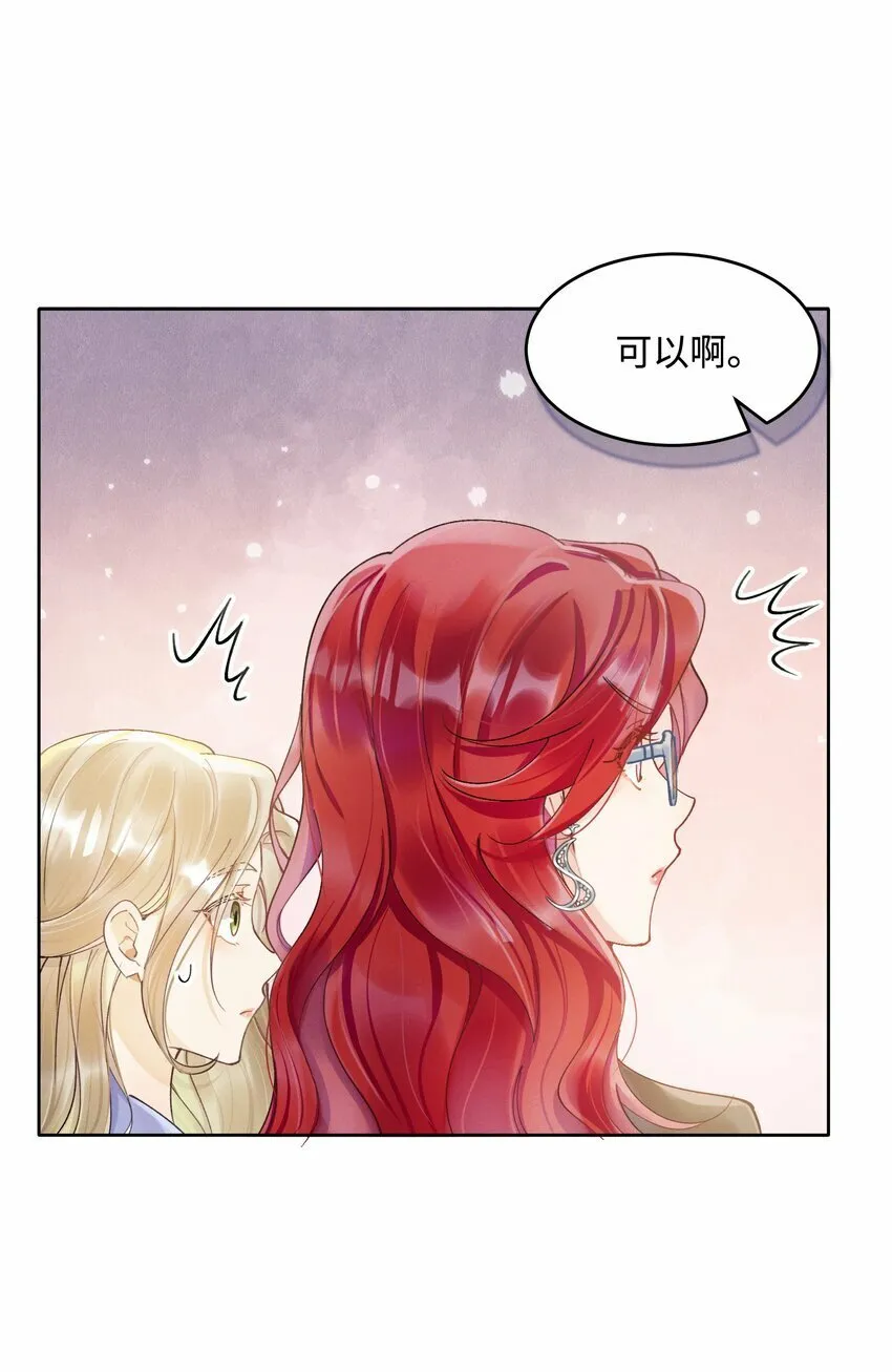 06 三人为众 第41页