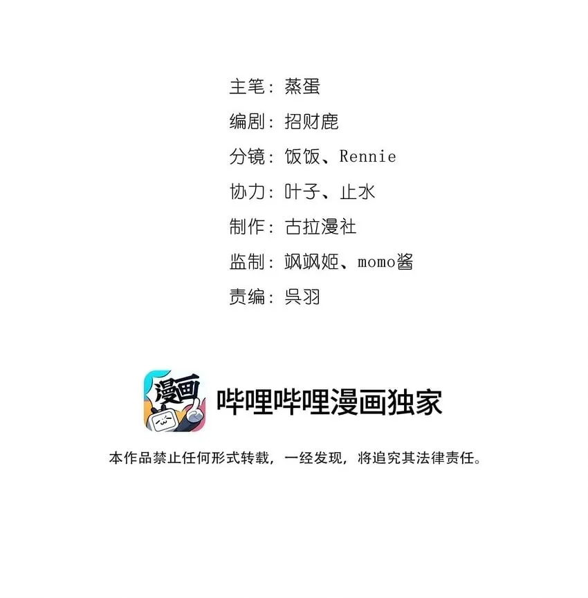 05 色令智昏 第2页