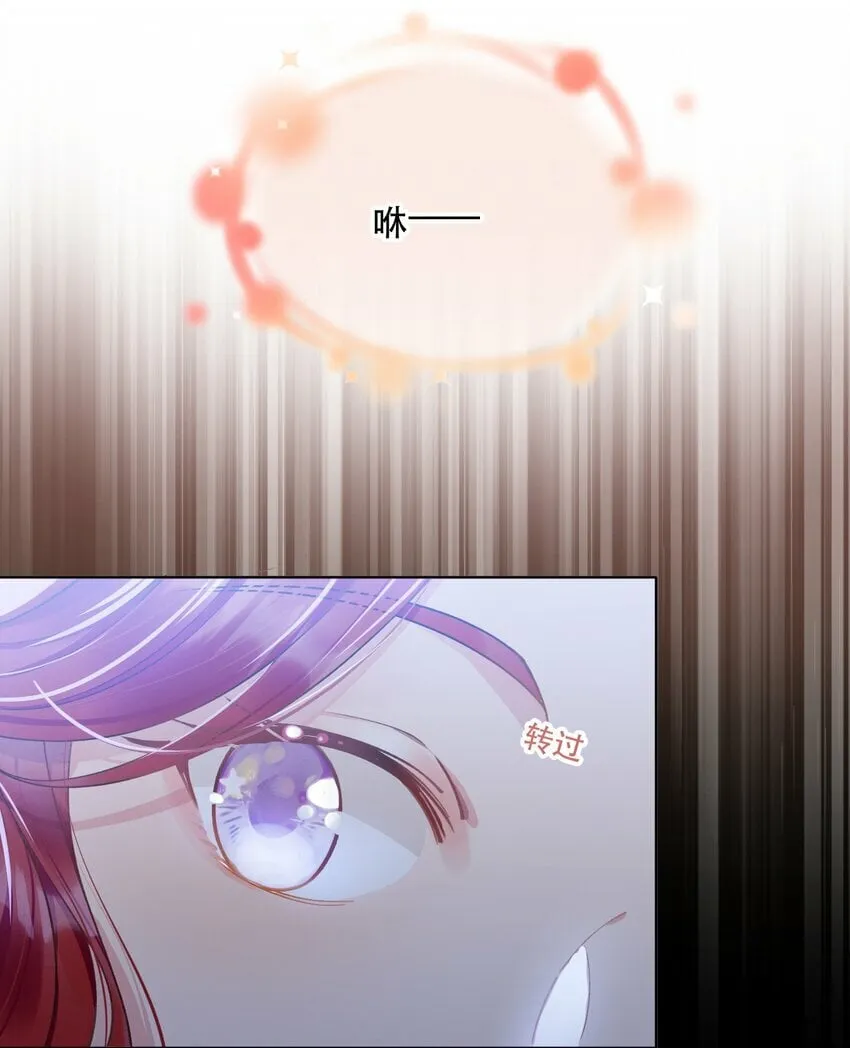 05 色令智昏 第18页