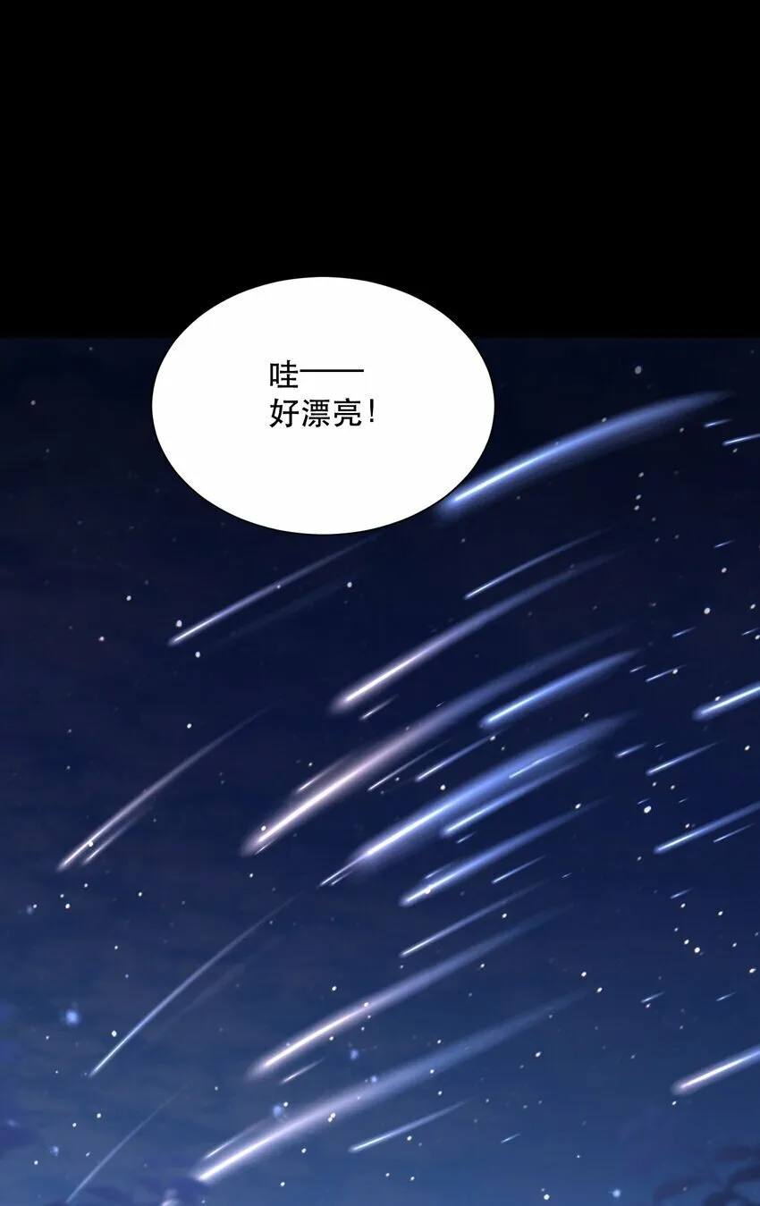 05 色令智昏 第23页