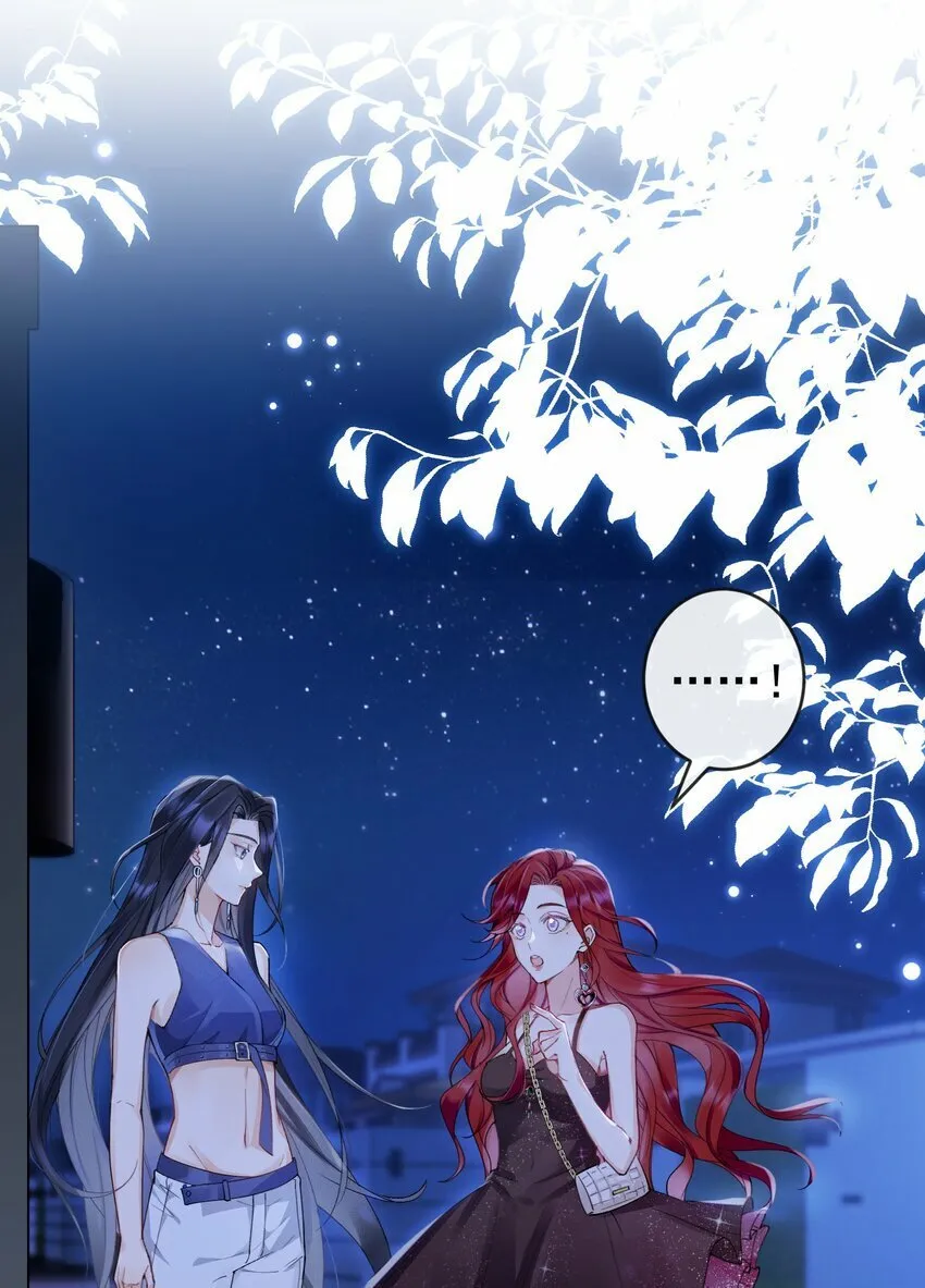 03 攻略对象错误 第3页