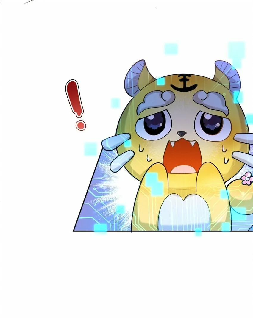 03 攻略对象错误 第11页