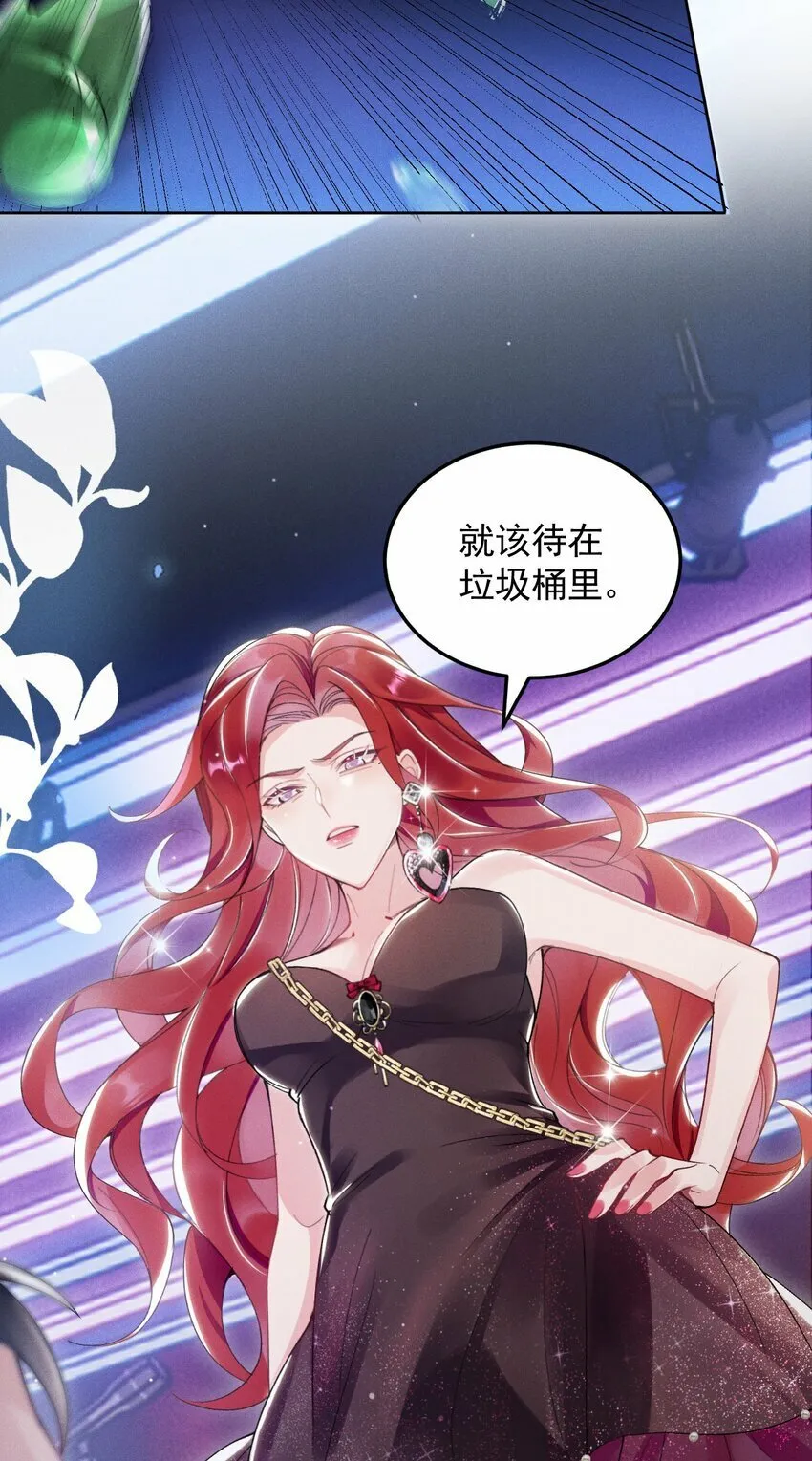 01 众人皆醒，她独醉 第28页