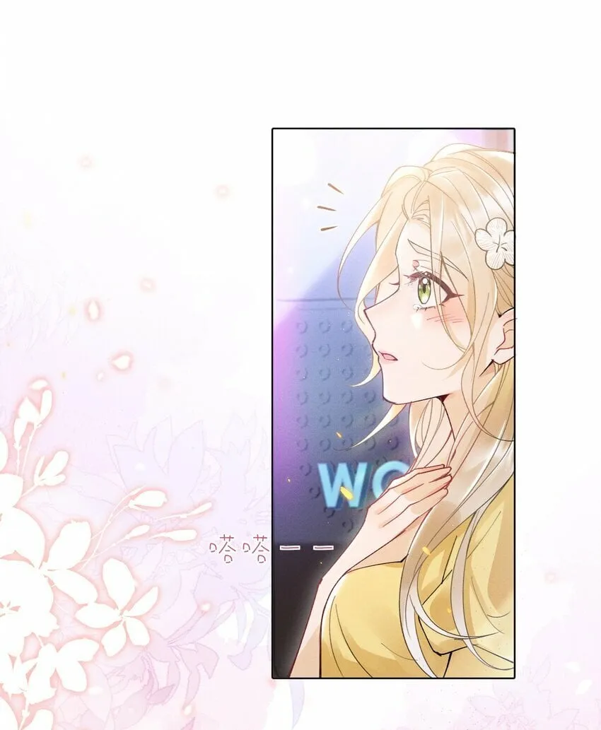 01 众人皆醒，她独醉 第35页