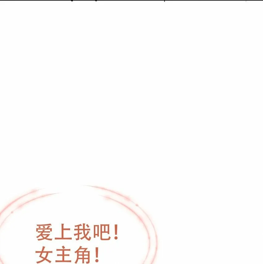01 众人皆醒，她独醉 第48页