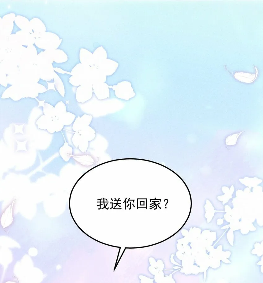 01 众人皆醒，她独醉 第54页