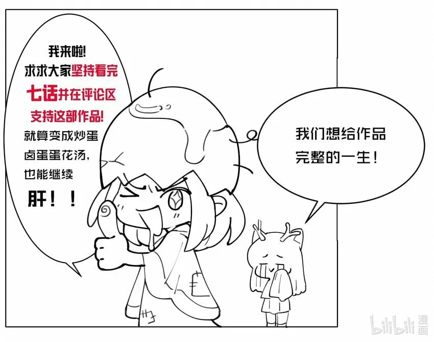 01 众人皆醒，她独醉 第62页
