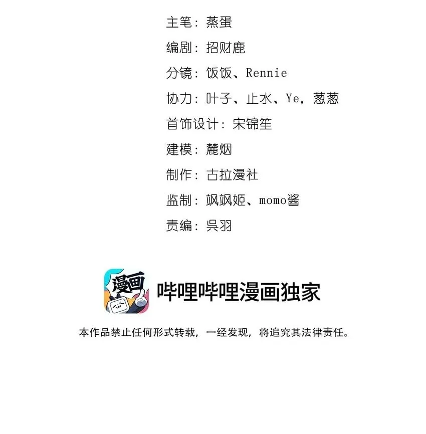 008 她怎么在这里 第2页