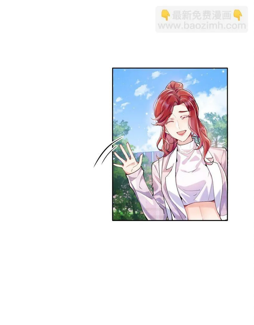 008 她怎么在这里 第13页
