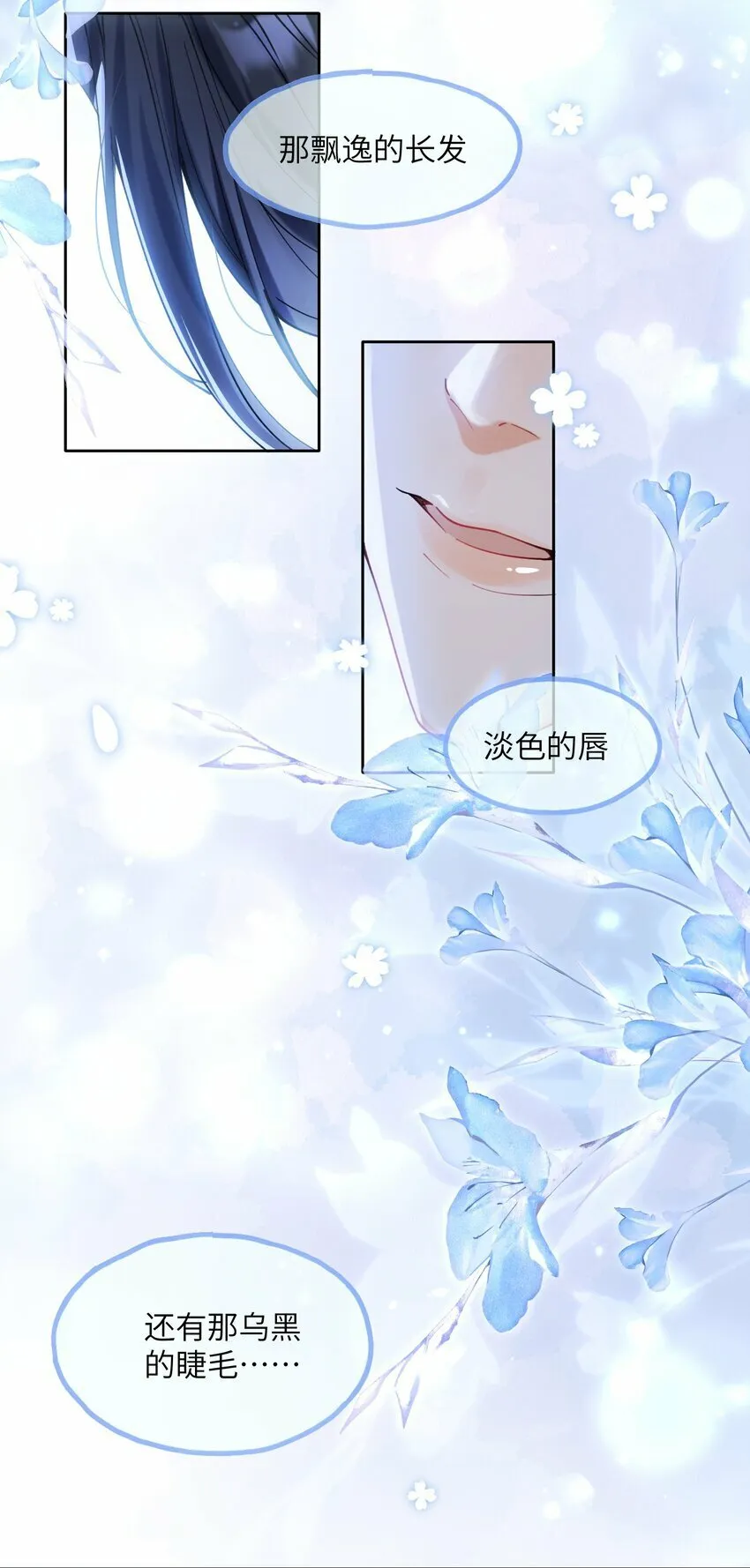 008 她怎么在这里 第17页