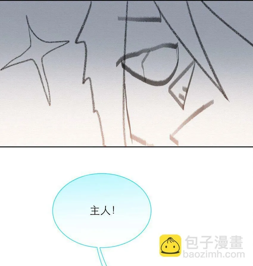 008 她怎么在这里 第18页