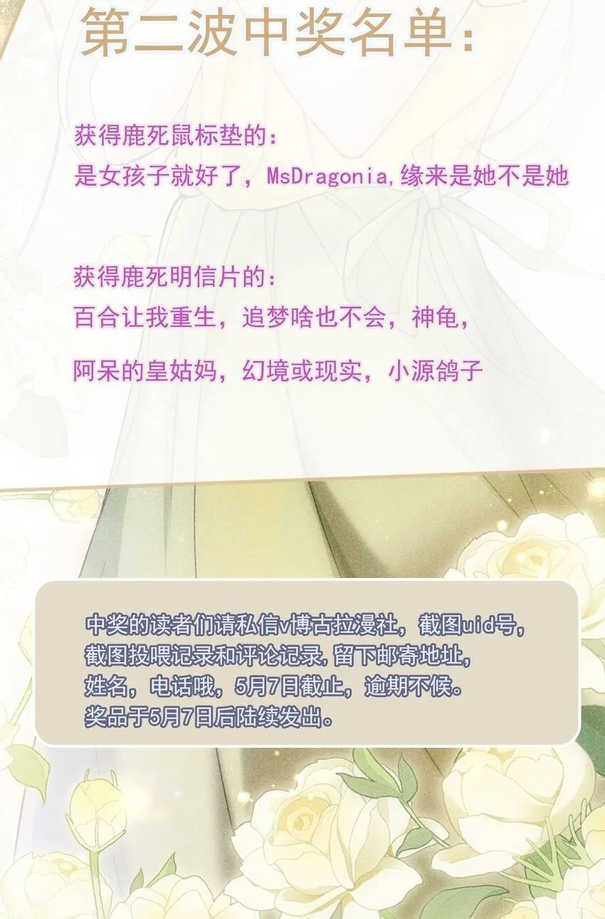 008 她怎么在这里 第50页