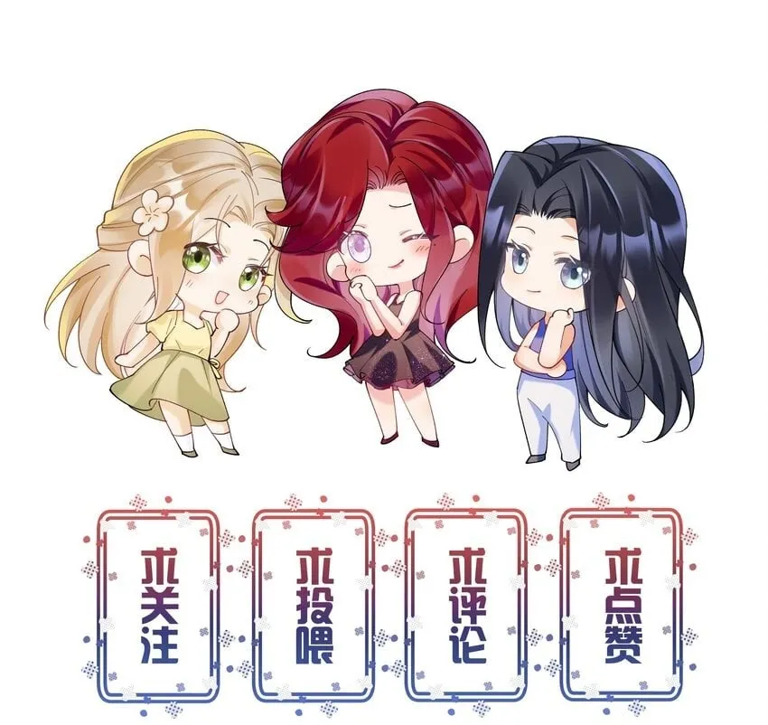 008 她怎么在这里 第51页